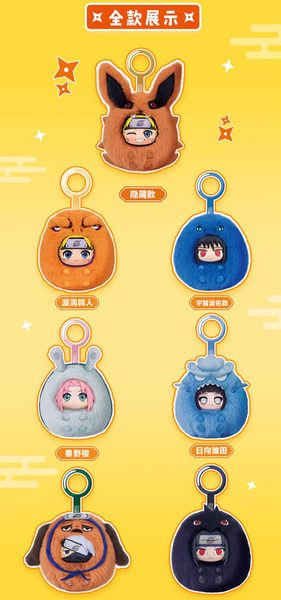 Eaki x Naruto Shippuden Puffy Plush Pendant