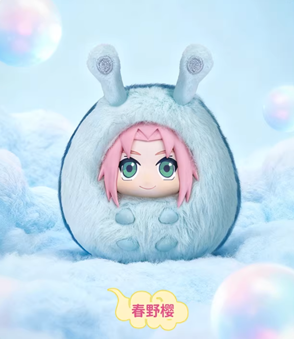 Eaki x Naruto Shippuden Puffy Plush Pendant