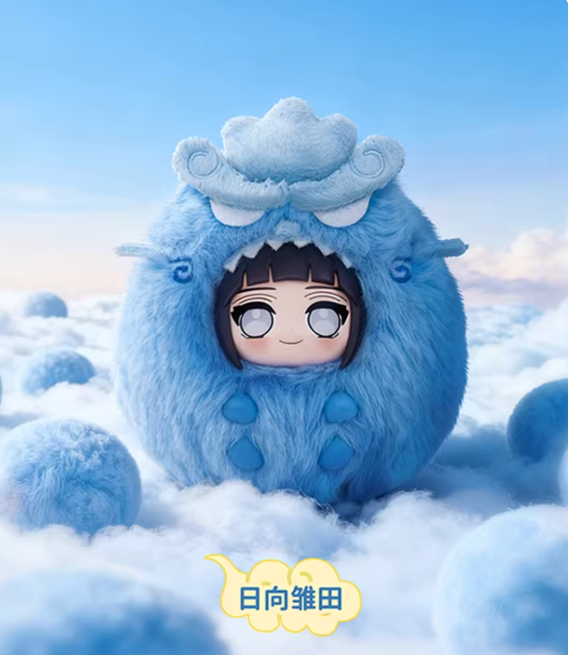Eaki x Naruto Shippuden Puffy Plush Pendant