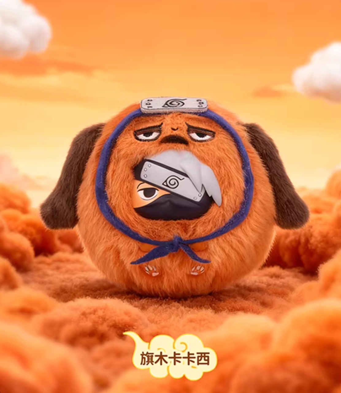 Eaki x Naruto Shippuden Puffy Plush Pendant