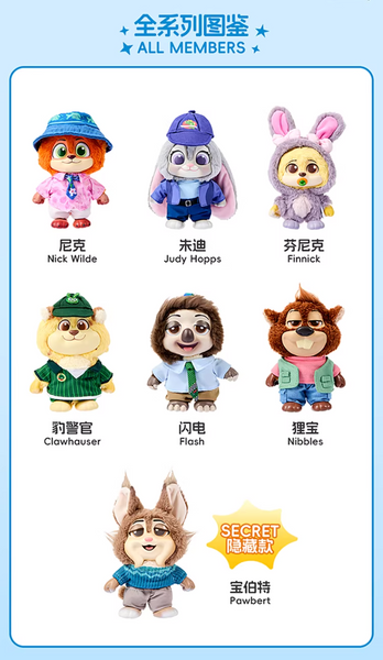 Miniso x Disney Zootopia 2 Daily Life Vinyl Plush