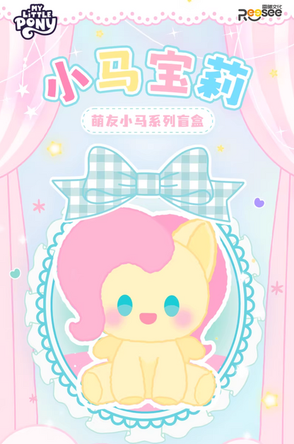 Reesee x My Little Pony Pony Friends Plush