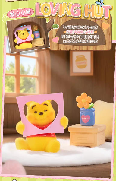 TOPTOY x Disney Winnie the Pooh Hundred Acre Wood Tree House