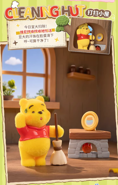 TOPTOY x Disney Winnie the Pooh Hundred Acre Wood Tree House
