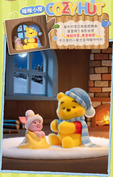 TOPTOY x Disney Winnie the Pooh Hundred Acre Wood Tree House