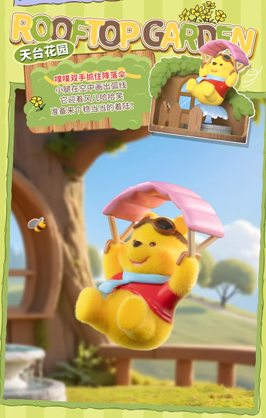 TOPTOY x Disney Winnie the Pooh Hundred Acre Wood Tree House