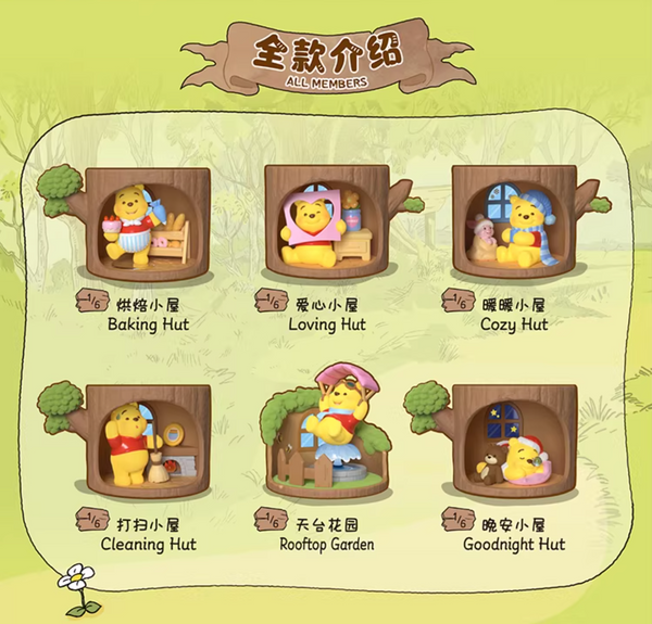 TOPTOY x Disney Winnie the Pooh Hundred Acre Wood Tree House