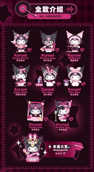 TOPTOY x Sanrio Kuromi Sparking Idol