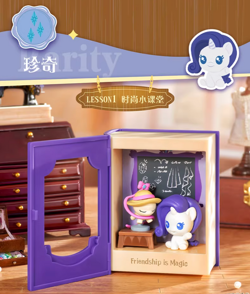 Auldey x My Little Pony Friendship is Magic Class