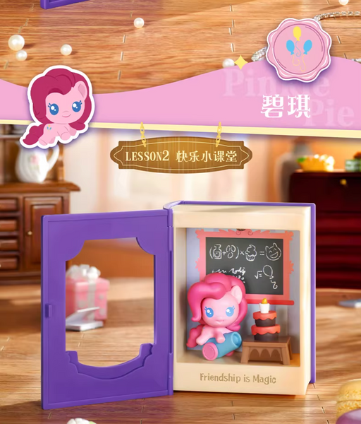 Auldey x My Little Pony Friendship is Magic Class