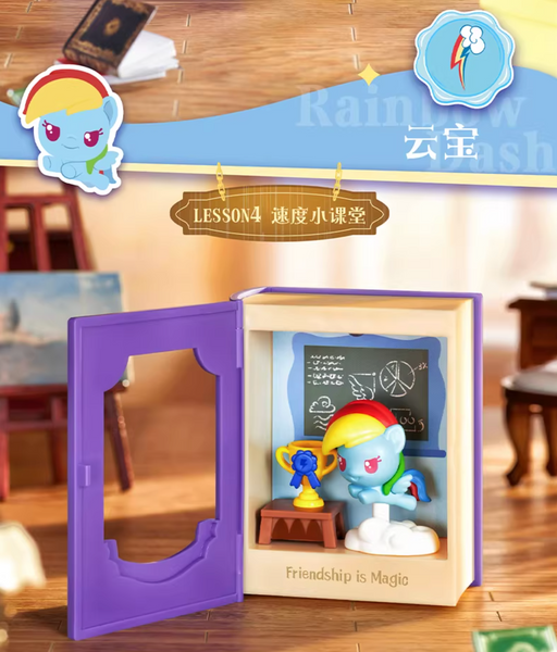 Auldey x My Little Pony Friendship is Magic Class