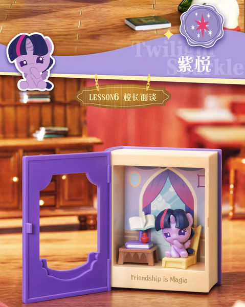 Auldey x My Little Pony Friendship is Magic Class