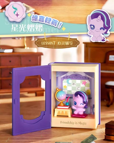 Auldey x My Little Pony Friendship is Magic Class