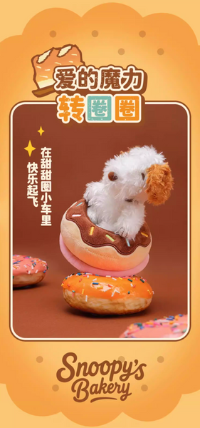 M&G Shop x Peanuts Snoopy Baking Paradise Plush