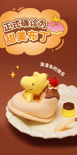 M&G Shop x Peanuts Snoopy Baking Paradise Plush