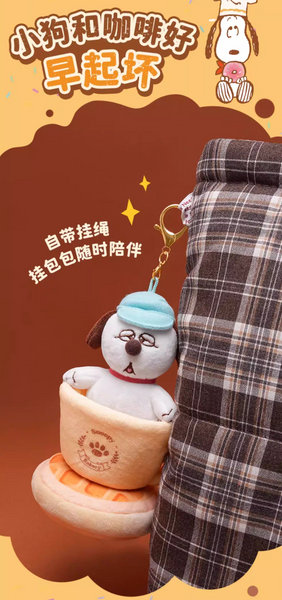 M&G Shop x Peanuts Snoopy Baking Paradise Plush