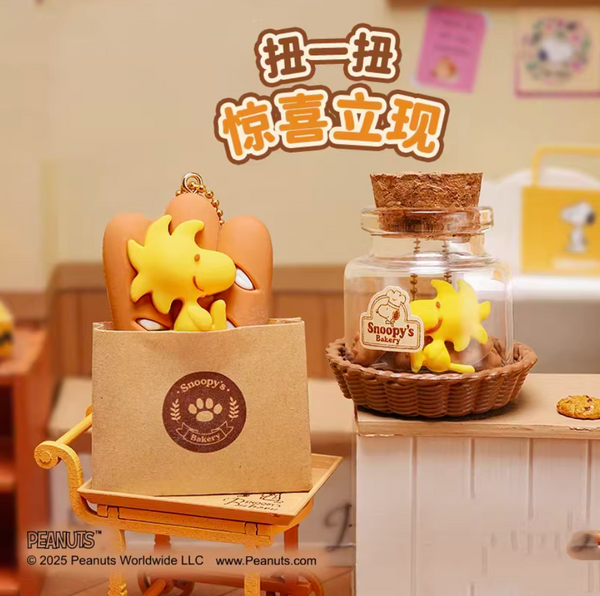 M&G Shop x Peanuts Snoopy Bakery Keychain Gashapon