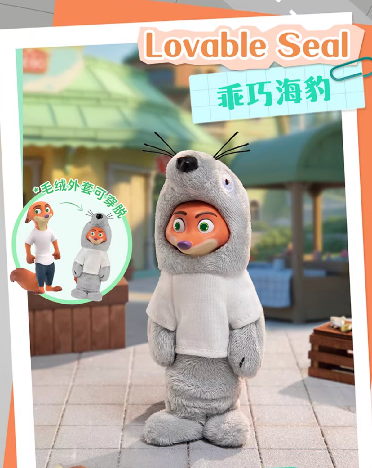 TOPTOY x Disney Zootopia 2 Nick & Judy Best Undercover Figure