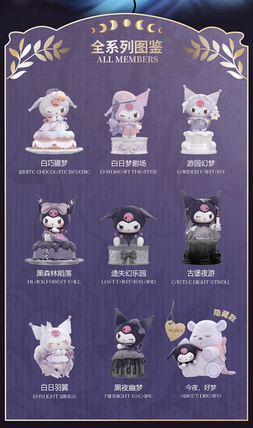 Miniso x Sanrio Kuromi Daylight & Moonlight Dreams