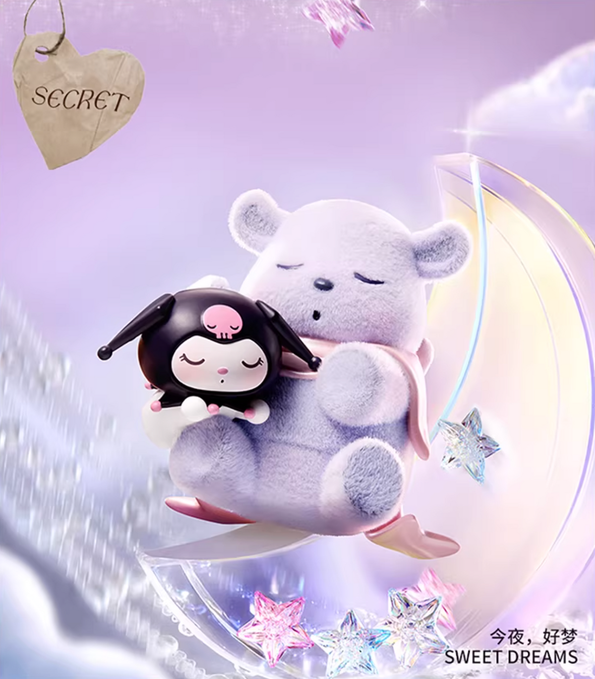 Miniso x Sanrio Kuromi Daylight & Moonlight Dreams