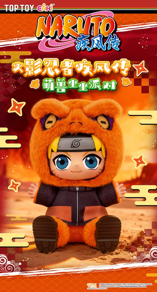 TOPTOY x Eaki x Naruto Shippuden Cute Beast Party Series 2 Vinyl Plush