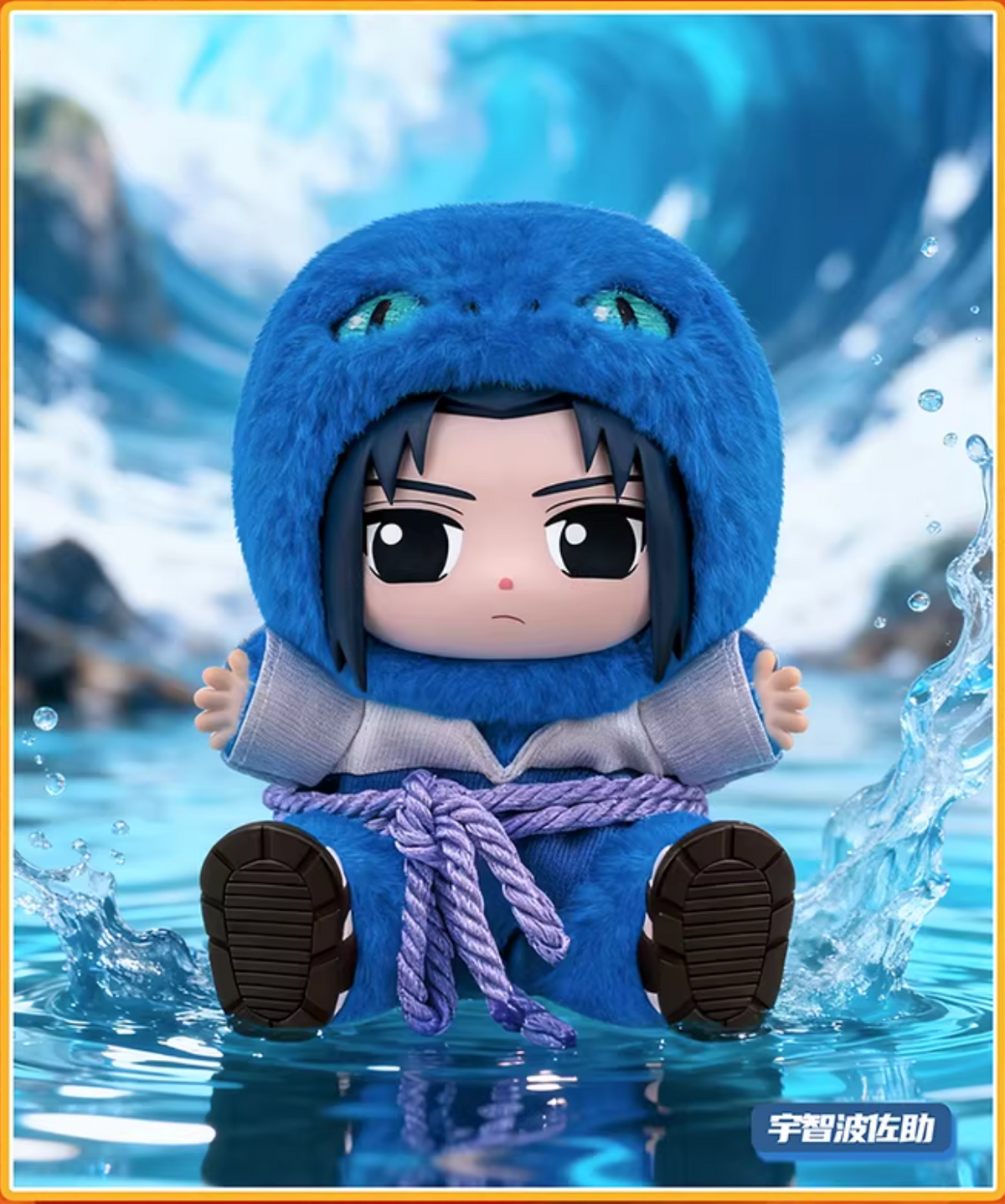 TOPTOY x Eaki x Naruto Shippuden Cute Beast Party Series 2 Vinyl Plush