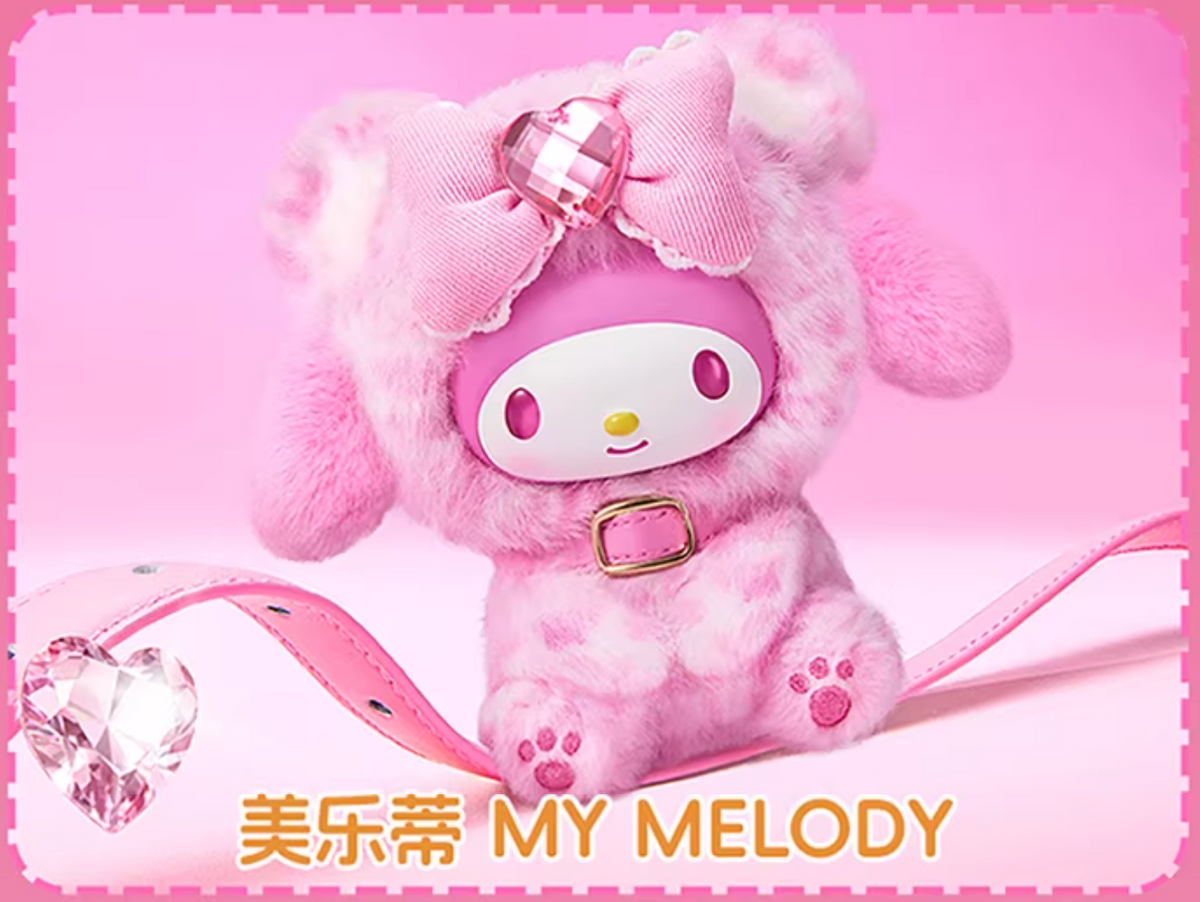 Miniso x Sanrio Characters Forest Animal Vinyl Plush