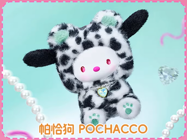 Miniso x Sanrio Characters Forest Animals Vinyl Plush