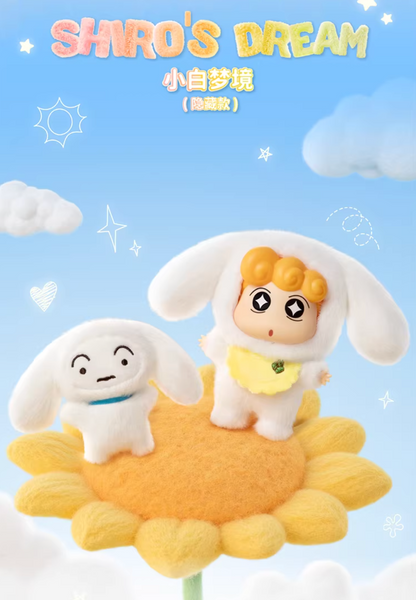 TOPTOY x Sanrio Cinnamoroll x Crayon Shin-Chan Amusement Dreamland Vinyl Plush Set