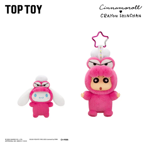 TOPTOY x Sanrio Cinnamoroll x Crayon Shin-Chan Amusement Dreamland Vinyl Plush Set