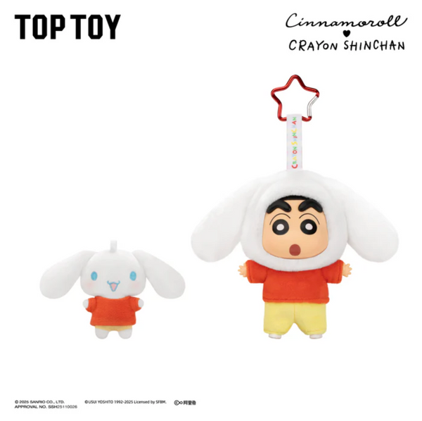 TOPTOY x Sanrio Cinnamoroll x Crayon Shin-Chan Amusement Dreamland Vinyl Plush Set