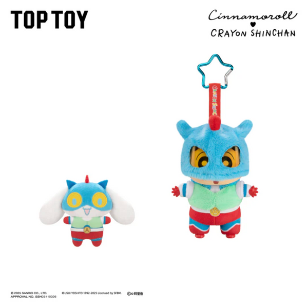 TOPTOY x Sanrio Cinnamoroll x Crayon Shin-Chan Amusement Dreamland Vinyl Plush Set