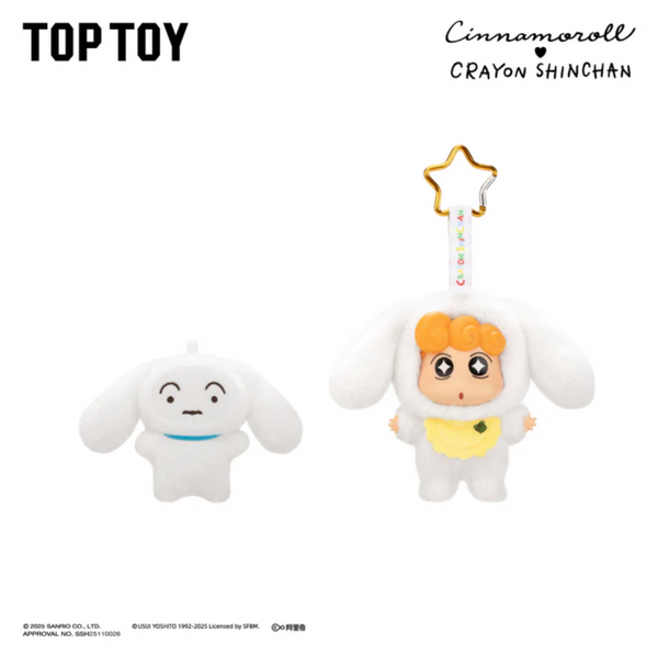 TOPTOY x Sanrio Cinnamoroll x Crayon Shin-Chan Amusement Dreamland Vinyl Plush Set