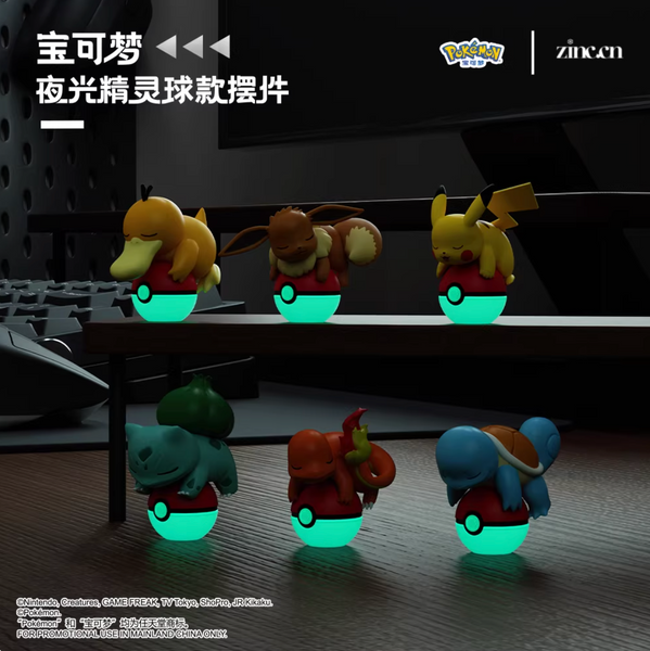 Pokemon Luminous Poke Ball Mini Figures