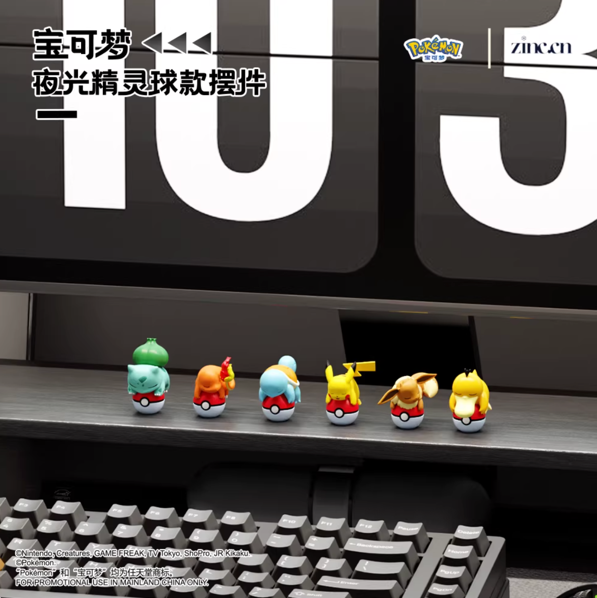 Pokemon Luminous Poke Ball Mini Figures
