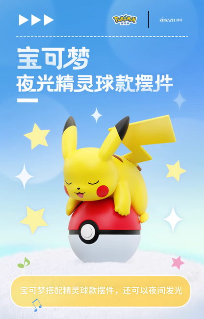 Pokemon Luminous Poke Ball Mini Figures