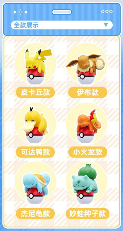 Pokemon Luminous Poke Ball Mini Figures