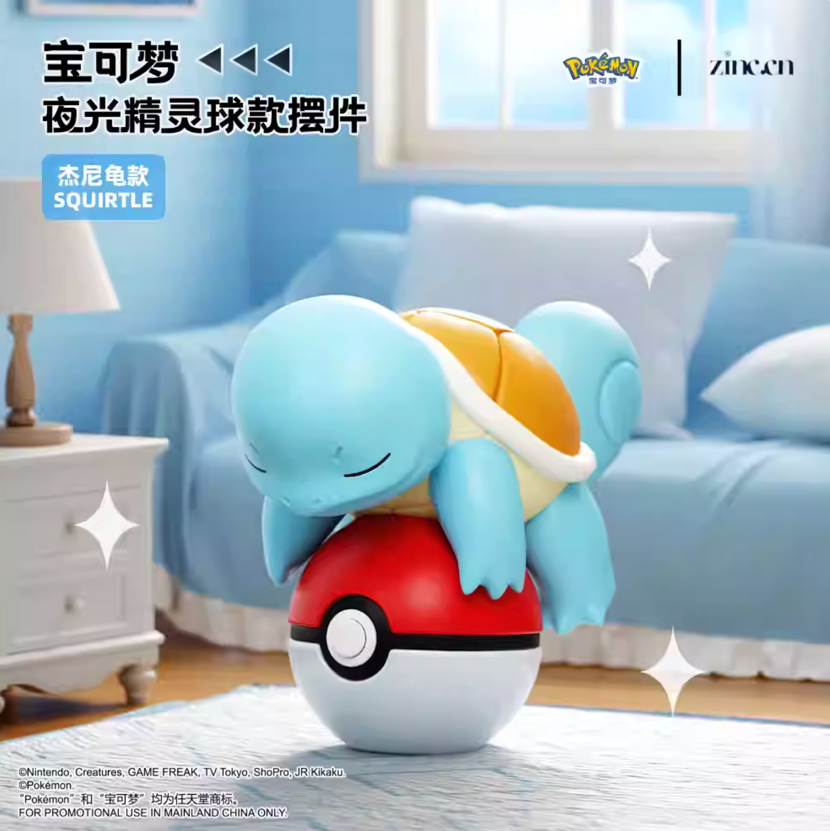 Pokemon Luminous Poke Ball Mini Figures