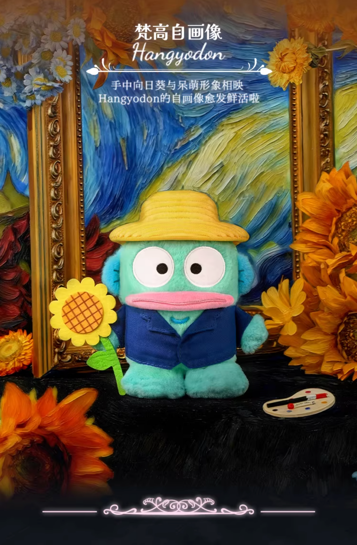 LDCX Lab x Sanrio Characters Masterpiece Series Plush