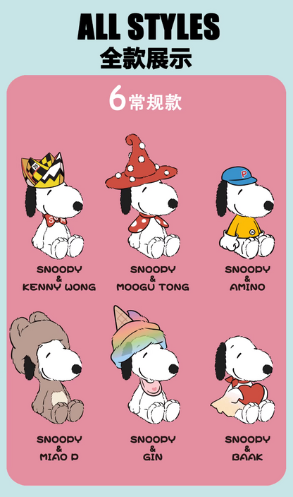 Paws Nova x Peanuts Snoopy 75 Years Anniversary Art For All Series Plush