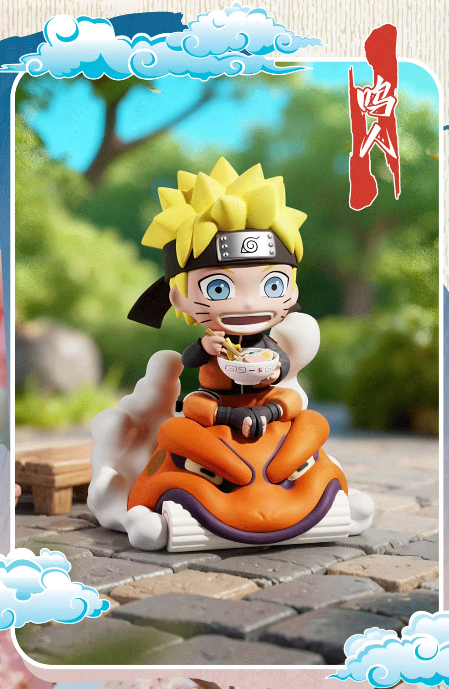 Holly Box x Naruto Shippuden Ichiraku Ramen Series