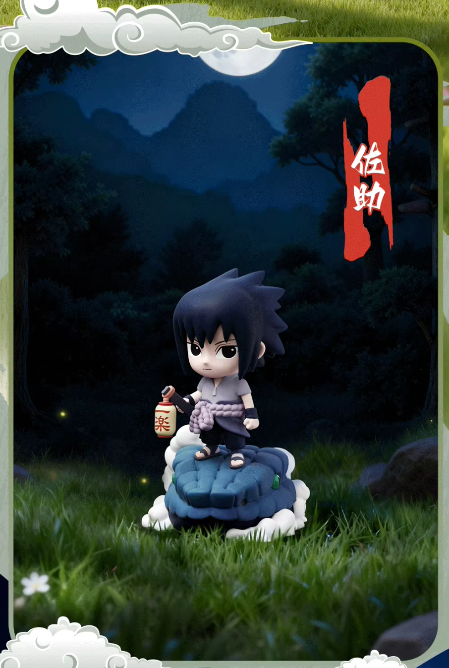 Holly Box x Naruto Shippuden Ichiraku Ramen Series