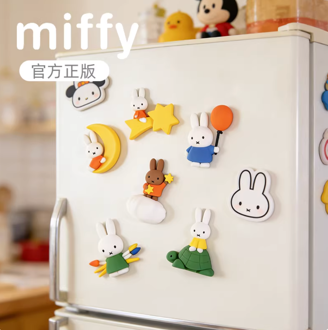 Choco Teddy x Miffy Fridge Magnet