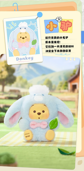 TOPTOY x Disney Winnie the Pooh Happy Farm Vinyl Plush