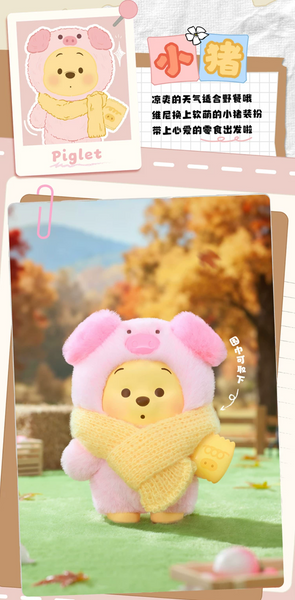 TOPTOY x Disney Winnie the Pooh Happy Farm Vinyl Plush