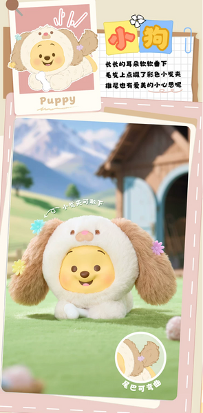 TOPTOY x Disney Winnie the Pooh Happy Farm Vinyl Plush