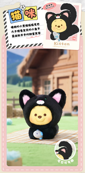 TOPTOY x Disney Winnie the Pooh Happy Farm Vinyl Plush
