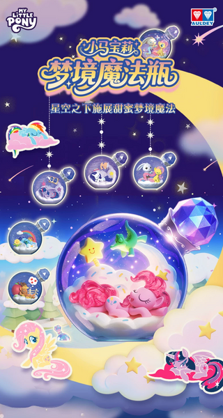 Auldey x My Little Pony Dream Magic Bottle