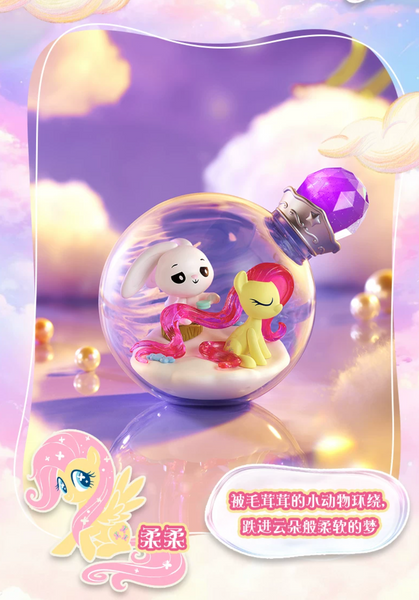 Auldey x My Little Pony Dream Magic Bottle