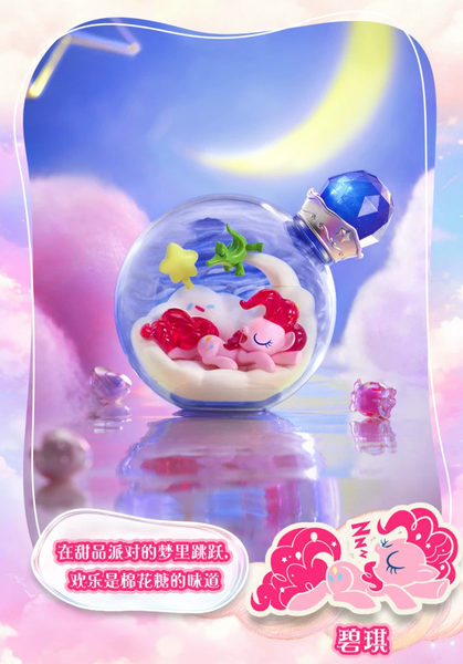 Auldey x My Little Pony Dream Magic Bottle